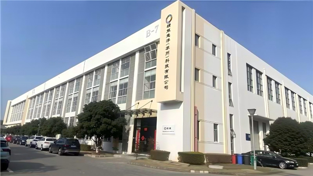 战略重组，全面升级(图1)